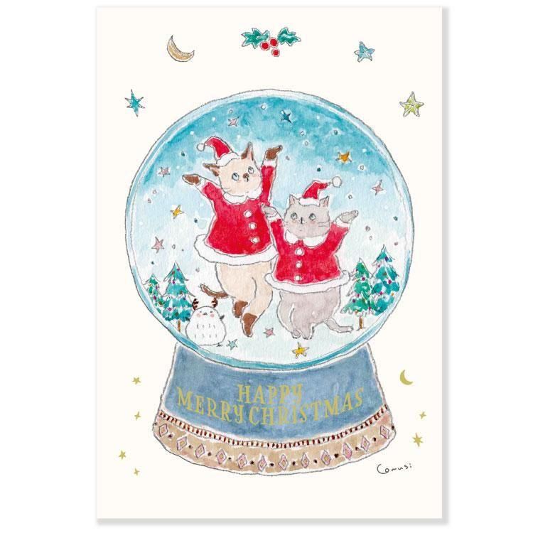 クリスマストコロコムギポストカード スノードーム CMP-410