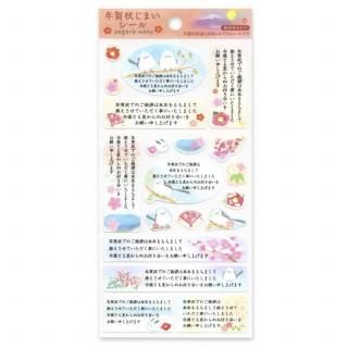 年賀状じまいはがき（3枚入）【富士山】 KE-59