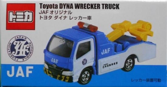 トミカ Jaf オリジナル トヨタ ダイナ レッカー車 ミニカーショップ レッドフォー トミカ Jaf オリジナル トヨタ ダイナ レッカー車 ミニカーショップ レッドフォー