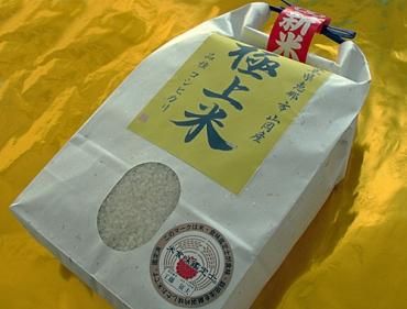 名品館SHOP ,岐阜県 コシヒカリ,極上米,工藤征夫 名品館SHOP ,岐阜県 コシヒカリ,極上米,工藤征夫