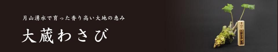 ¢蘆