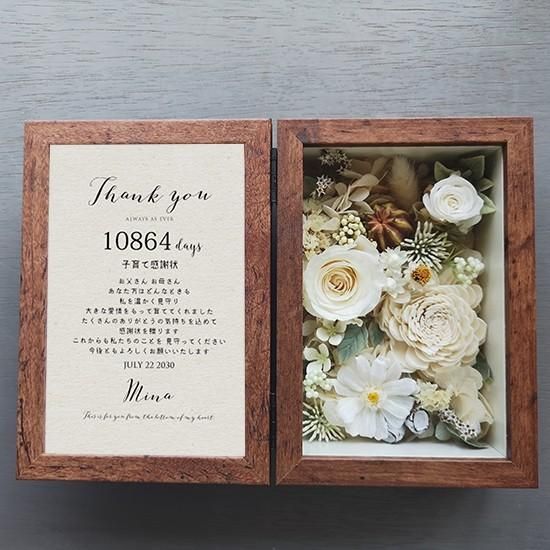 ウェディング フラワーフォトボックス 両親への感謝状 フラワーボックス 木箱 結婚式 花 ウェディング フラワーフォトボックス 両親への感謝状 フラワーボックス 木箱 結婚式 花