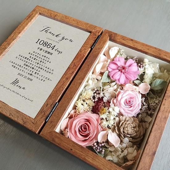 ウェディング フラワーフォトボックス 両親への感謝状 フラワーボックス 木箱 結婚式 花