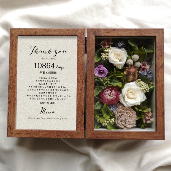 ウェディング【フラワーフォトボックス】両親への感謝状 フラワーボックス 木箱 結婚式 花
