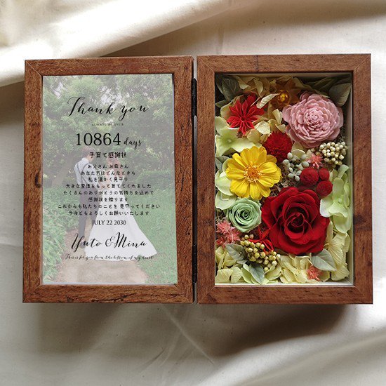 ウェディング【フラワーフォトボックス】両親への感謝状 フラワーボックス 木箱 結婚式 花