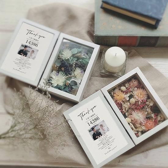 ウェディング フラワーボックス ウェディング【フラワーフォトボックス】両親への感謝状