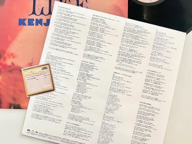 90年代を代表する不朽の名盤！小沢健二「LIFE」アナログレコード