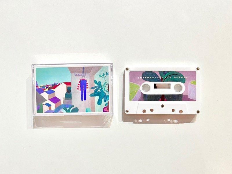 平賀さち枝とホームカミングス カセットテープ 白い光の朝に