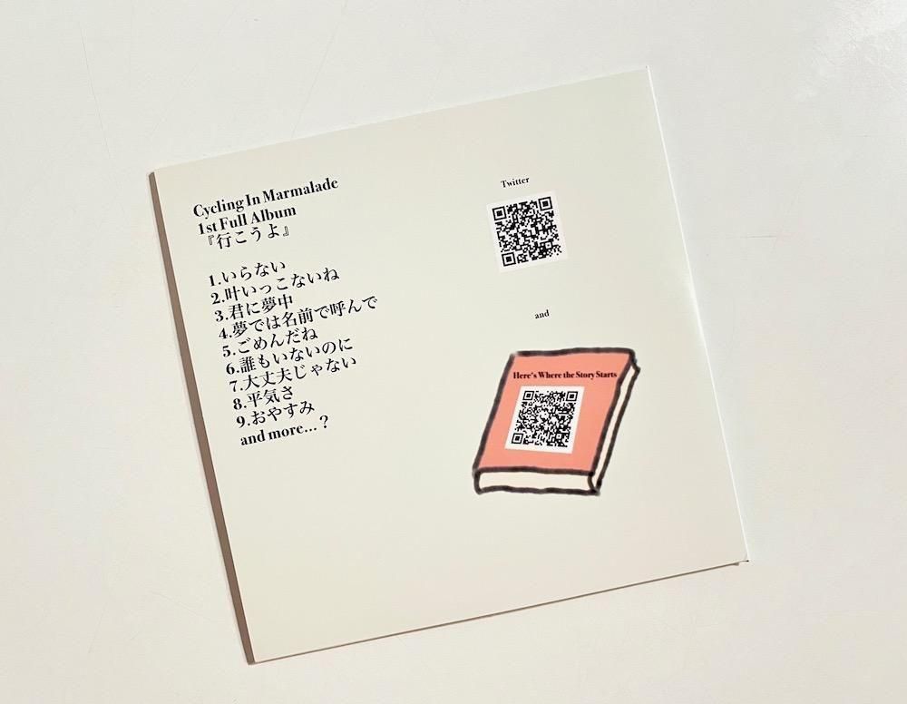 Cycling In Marmalade - 行こうよ 1st アルバム CD サイクリング