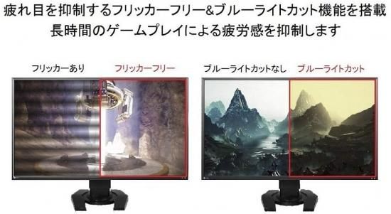 EIZO FORIS FS2735 27インチ ゲーミングモニター EIZO FORIS FS2735 [27インチ ブラック] 価格比較 - 価格.com