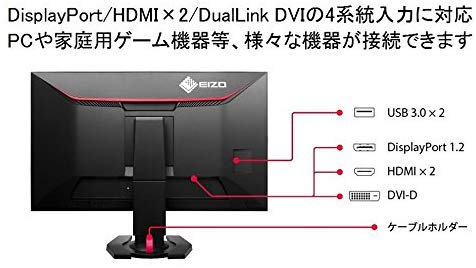 FORIS FS2735 [27インチ ゲーミングモニター] - ama-den