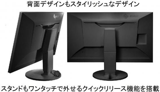 FlexScan EV2780-BK [27.0インチ ブラック] - SHKドットコム