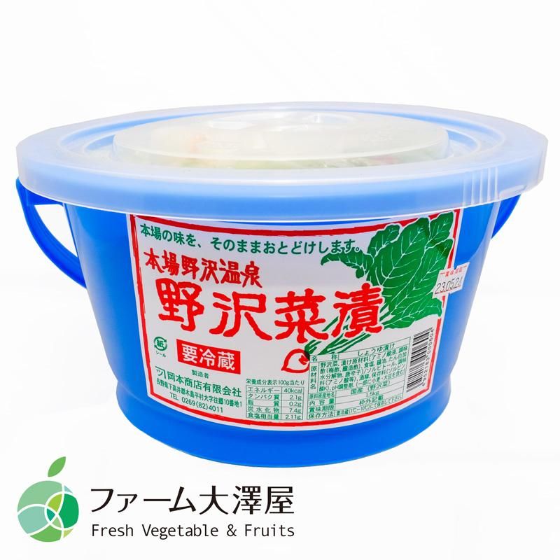 野沢商店 新店が続々と誕生！ いまの軽井沢を届ける“食と文化”の発信地6選