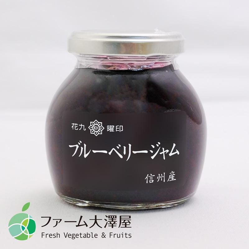 花九曜印ブルーベリージャム