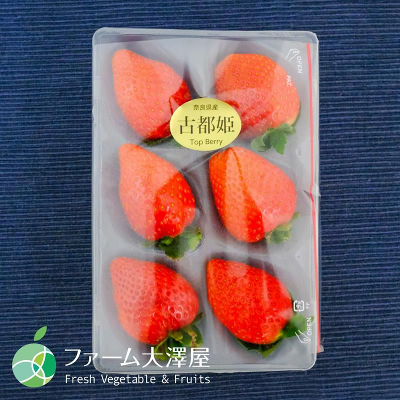 苺姫 ゆらゆらいちご | BABY, THE STARS SHINE BRIGHT