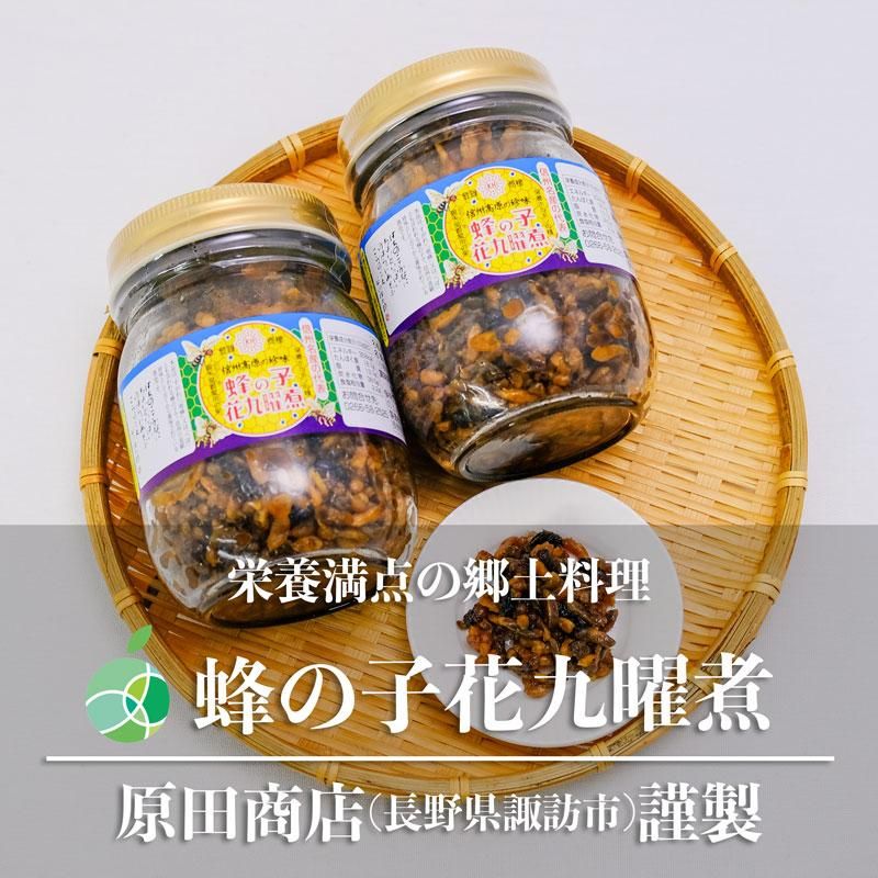 はちのこ甘露煮