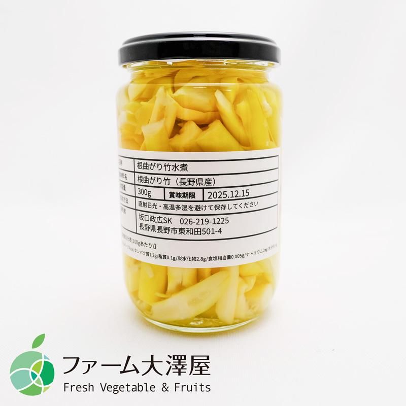 たけのこ汁セット 根曲がり竹の水煮(約300g)2本 さばの水煮2缶 たけのこ汁セット 根曲がり竹の水煮(約300g)2本 さばの水煮2缶