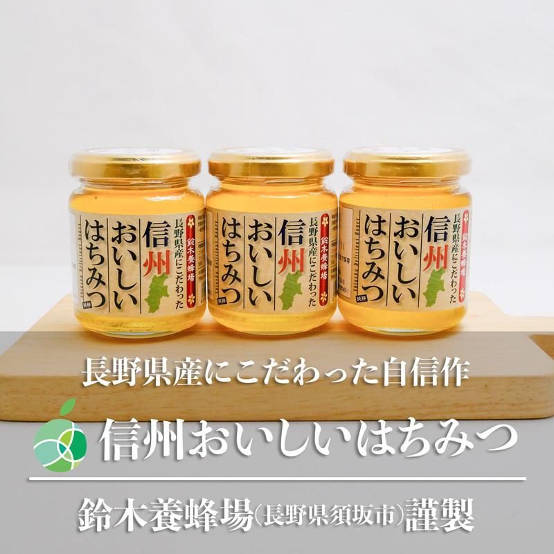 【そら】アカシア蜂蜜 1000g 1本 長野県産 国産蜂蜜 生蜂蜜 アカシア蜂蜜 1000g 1本 長野県産 国産蜂蜜 生はちみつ セイヨウ