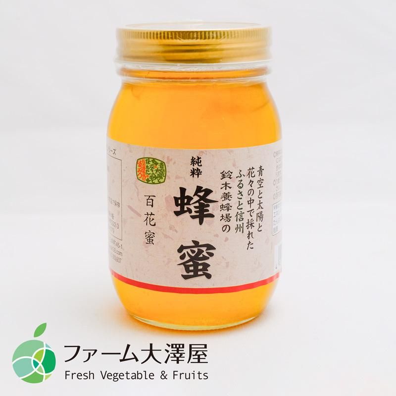 レンゲ＆百花蜂蜜セット