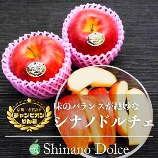 りんご - ファーム大澤屋 オンラインショップ