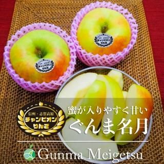 養田さんのはねだしりんご シナノドルチェ サビ・キズあり 家庭用 約