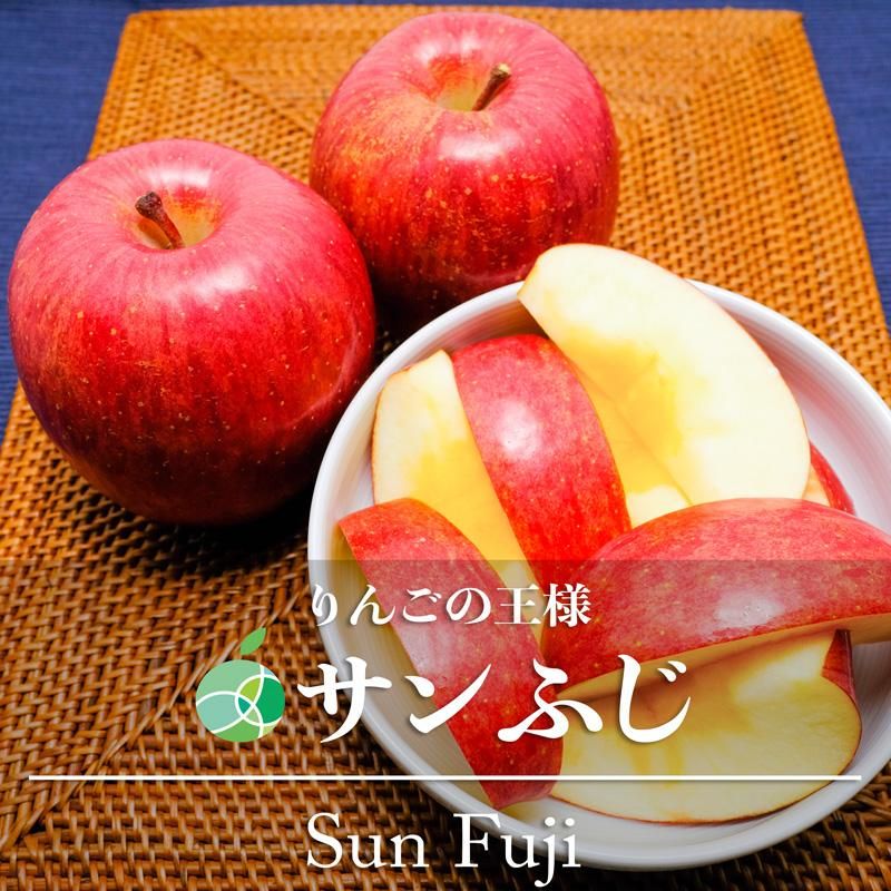 送料無料】サンふじ(スマートフレッシュりんご)贈答用 約1.4kg 送料無料】サンふじ(スマートフレッシュりんご)贈答用 約1.4kg