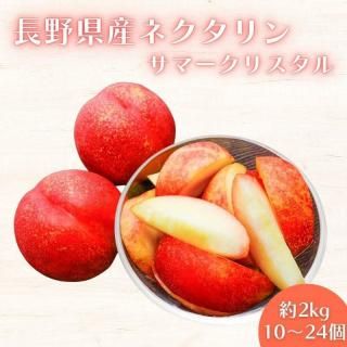 【ご購入後に収穫】奥久慈産花わさび　2kg 鳥取産 葉わさび 約150g(4月した旬以降のお届け)