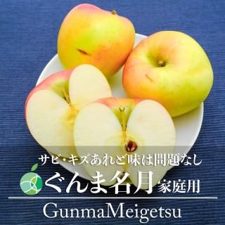 りんご - ファーム大澤屋 オンラインショップ