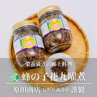 信州産 アカシア蜂蜜&りんご蜂蜜 はちみつ 各1個セット 長野県 信州産 アカシア蜂蜜&りんご蜂蜜 はちみつ 各1個セット 長野県