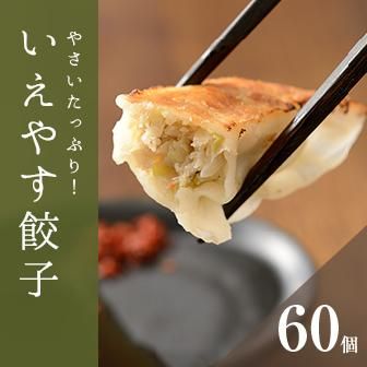 䤹ҡ60ġ