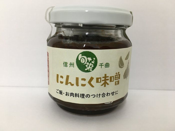 杏都屋～KYOTOYA～　信州千曲　特産品ショップ　にんにく味噌　旬な菜