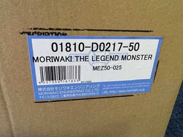 創業30周年セール】 MORIWAKI THE LEGEND MONSTER 新黒鉄モナカ 【限定30本】 - SEAZ COMPANY Inc.  (株）シーズカンパニー