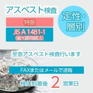 検便はいつから 何日前から 採取していいの 保菌検査の検便検査 検便はいつから 何日前から 採取していいの 保菌検査の検便検査