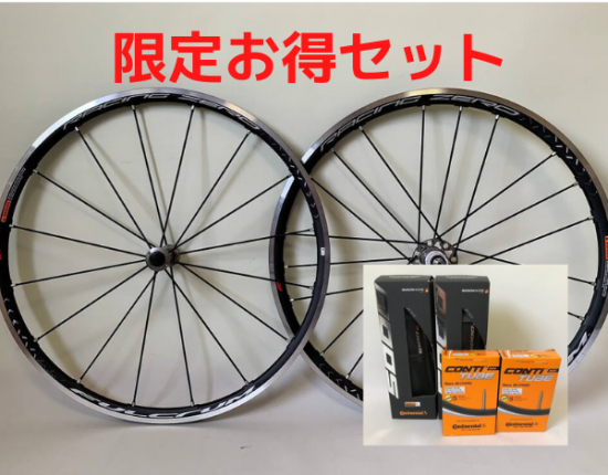 【限定お得セット】レーシングゼロ 2Way-Fit＋コンチネンタルGP5000　25C前後＋チューブセット込み -  フルクラム（FULCRUM）ホイールを安く買うならココ！フルクラムロード