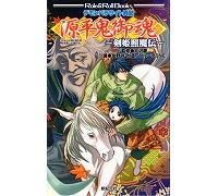 TRPG デモンパラサイト 全巻セット(全9冊) Amazon.co.jp: デモンパラサイト異聞 鬼御魂 [Role&Roll TRPG