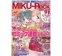 miku コレクション pack ミクパック