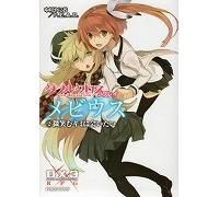 ダブルクロス The 3rd Edition リプレイ・デザイア 文庫 1-5巻セット (富士見ドラゴン・ブック) ヨドバシ.com - ダブルクロス The 3rd Edition リプレイ