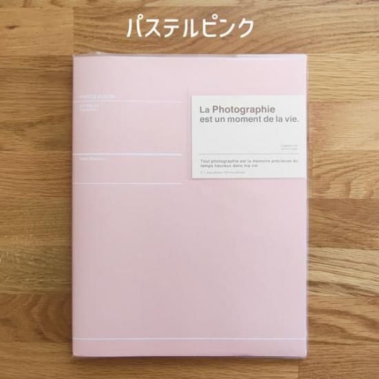 ピタットアルバム パステルカラー A4 full size - Z&K ONLINE SHOP