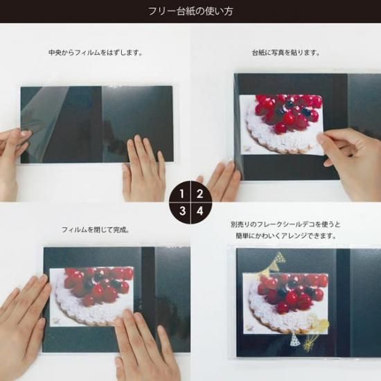 Kページ(台紙不要) スマートスクール / フリーアルバム台紙 XP-25F 5枚