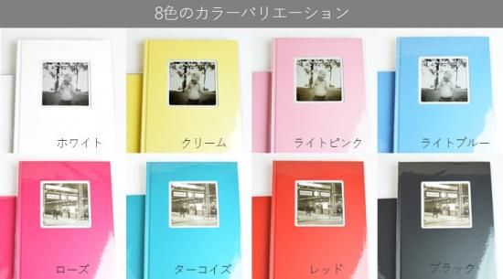 フレームアルバム M size 黒台紙 貼るタイプ 手作り