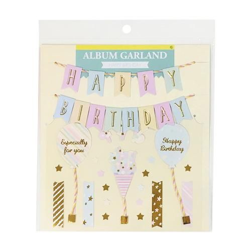 ALBUM GARLAND [M便 5/25] - Z&K ONLINE SHOP