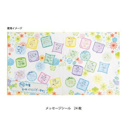 メッセージを華やかに彩る可愛いイラストの二つ折り色紙です メッセージを華やかに彩る可愛いイラストの二つ折り色紙です
