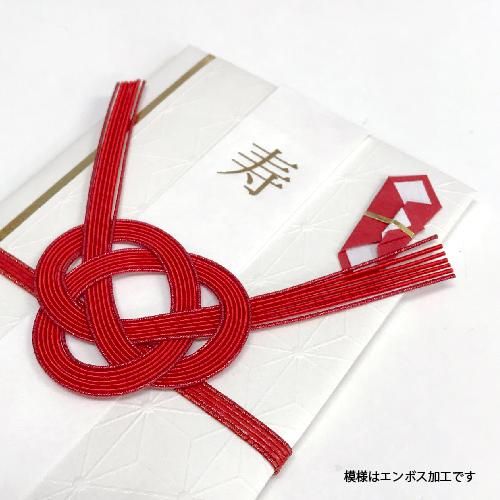 祝儀袋 浮麻葉