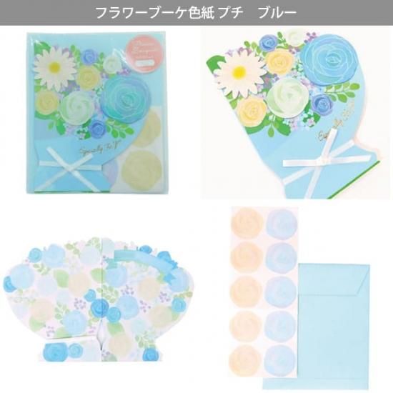 色紙リクエスト 色紙パック ワトソン (1/4色紙） | ITEMS,コミック・色紙(しきし