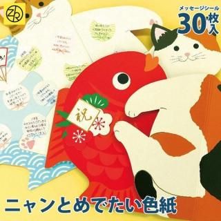 色紙｜ゼットアンドケイオンラインショップ