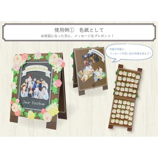 色紙 壁に飾る ひみつのアイプリ - トレーディングスタンド付き