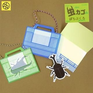 ぽち袋 - Z&K ONLINE SHOP