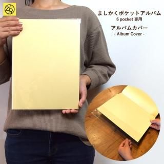 アルバム｜ゼットアンドケイオンラインショップ