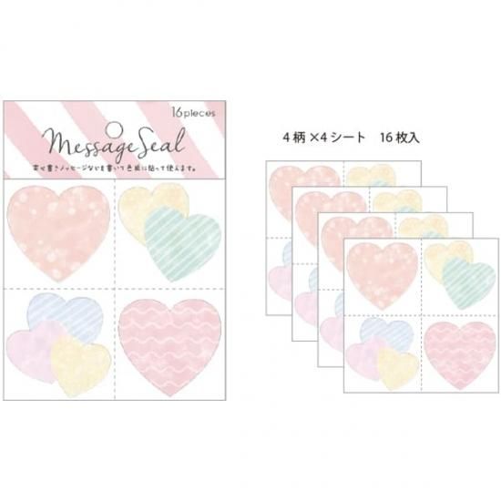 メッセージシール [M便 3/25] - Z&K ONLINE SHOP