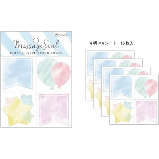 早い者勝ち メッセージシール [M便 SHOP ONLINE Z&K - 3/25] トップス